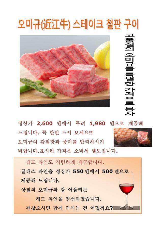 阳光酒店 3* 大津